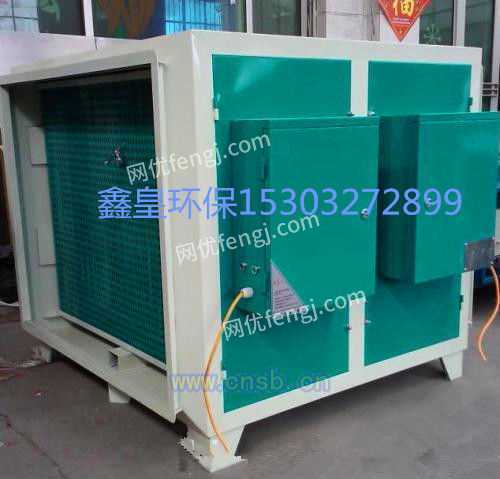 低溫等離子廢氣凈化器環(huán)保設備分解