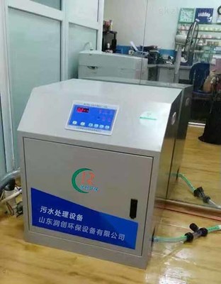 口腔醫院廢水處理設備創新升級，助力綠色環保醫療發展