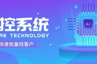 壹佰業(yè)計(jì)算機(jī) 武漢的專業(yè)軟件開發(fā)與技術(shù)服務(wù)伙伴