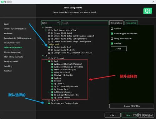 三劍合璧 使用Qt、VS和C++打造簡單有趣的電腦軟件全攻略