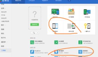 電腦刷機前的數據備份 軟件開發者的關鍵一步
