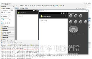 濟南新華電腦學院4G軟件開發體驗活動即將開啟，助你掌握軟件開發新技能