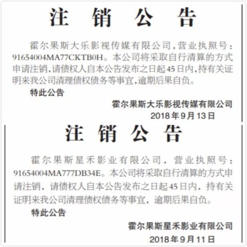 影視備案迷思？資本冷靜期？上百家影視公司撤離霍爾果斯后技術(shù)開發(fā)迎來(lái)窗口期